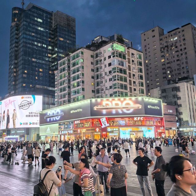 Chengdu No.1 Shopping District 
