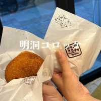 【韓国】日本とは少し違う？！コロッケ専門店