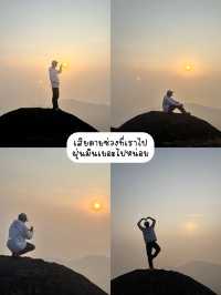 ☀️ไปชมวิวพระอาทิตย์ที่มุลาอิกัน⛰️