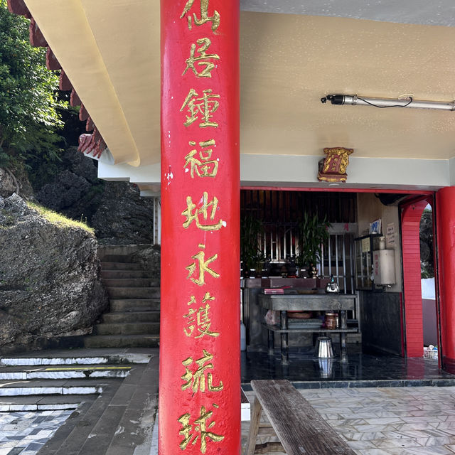 探索小琉球的烏鬼洞✨