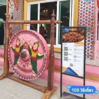 ขอพรตาพรานบุญ ณ วัดยางใหญ่ @ นครศรีธรรมราช