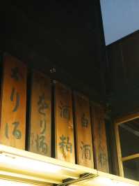 岐阜｜飛騨高山の