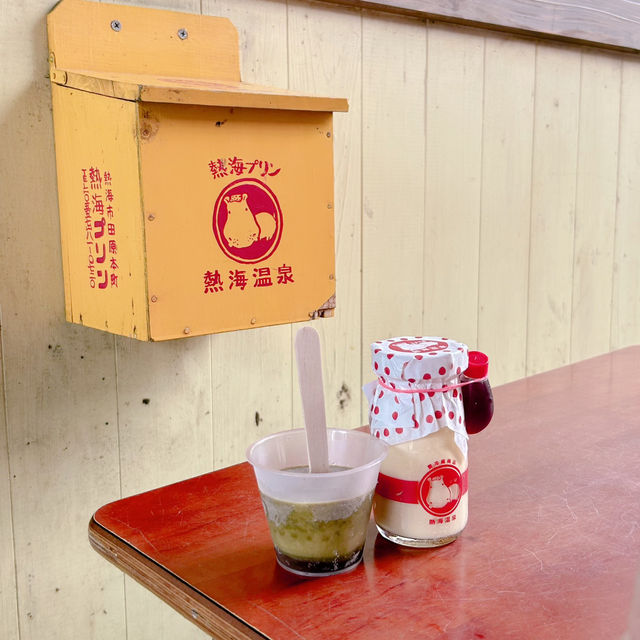 東京近郊景點 熱海市