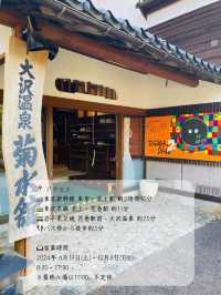 ジブリ好きにおすすめ🍃12/8までの期間限定！フォトスポットがいっぱいのジブリ展！