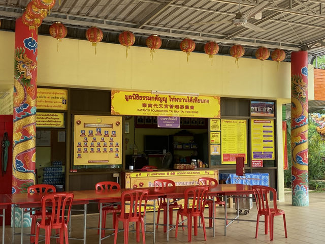 ไท่หนานไต้เทียนกง จังหวัดตรัง