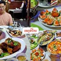 อลังการเมือง พิษณุโลกสองแคว