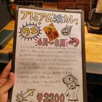 해외여행 삿포로 카레전문점 마루야마교수 円山教授