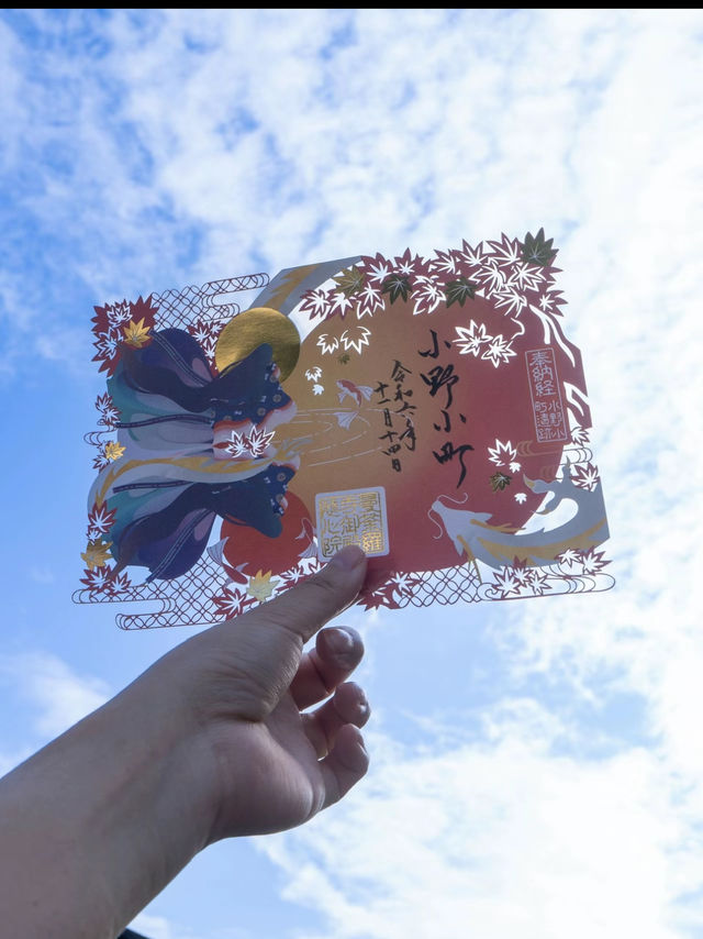〜京都府〜この秋行こう！可愛すぎる♡和傘と小野小町のお寺さん♡