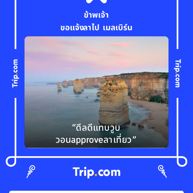 ทานอาหารทะเล ชมวิวพระอาทิตย์ตกที่บางมะนาว 🥢