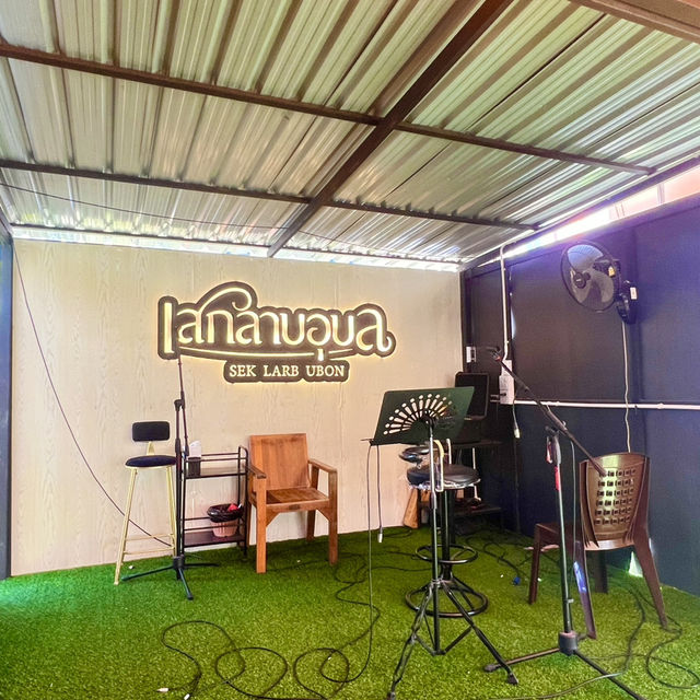 เสกลาบอุบล ร้านสวยชลบุรี