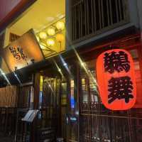 荔枝角D2 Place 高質素居酒屋