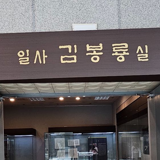 원주 가볼만한 곳
