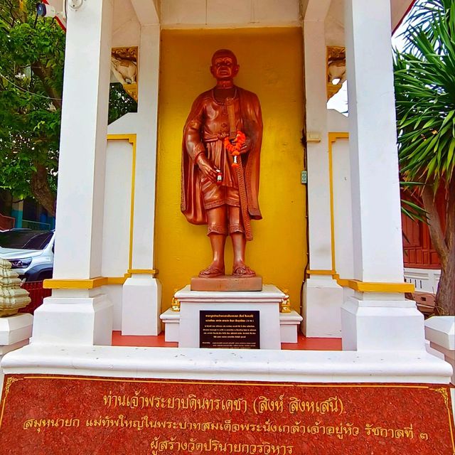 วัดขุนพลคู่บารมี รัชกาลที่ 3