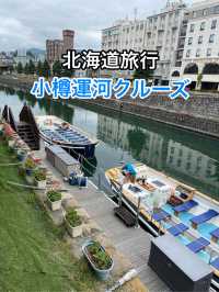【北海道旅行】小樽運河クルーズで倉庫群を観て回る歴史観光