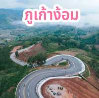ภูเก้าง้อม