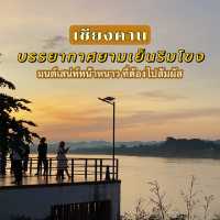 เดินชิลริมโขงมนต์เสน่ห์ “เชียงคาน”