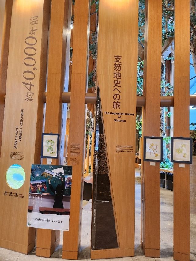 감각적인 건물이 돋보이는 시코츠관광안내소🧡