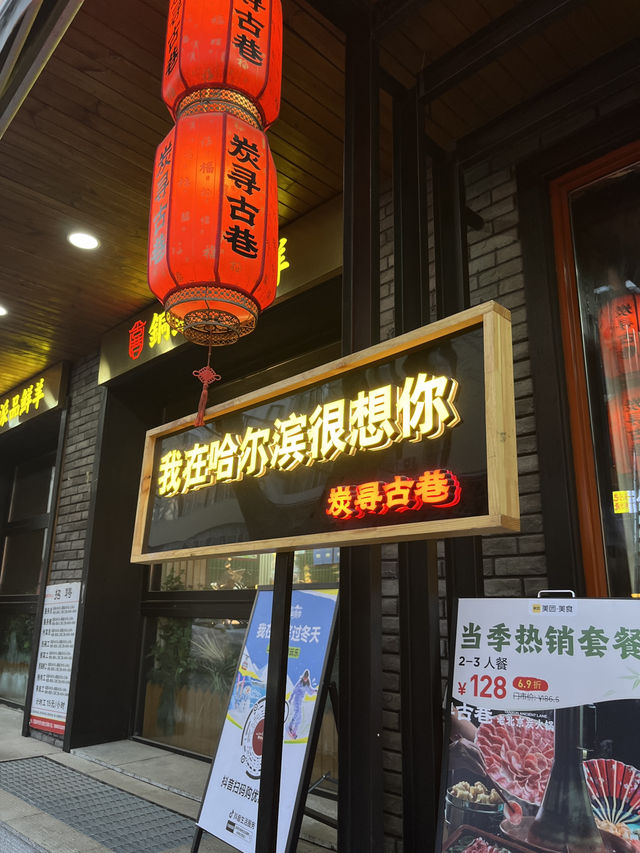 Zhongyang Street: Harbin’s Timeless European Charm