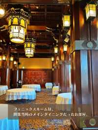 【神奈川】クラシックなホテル