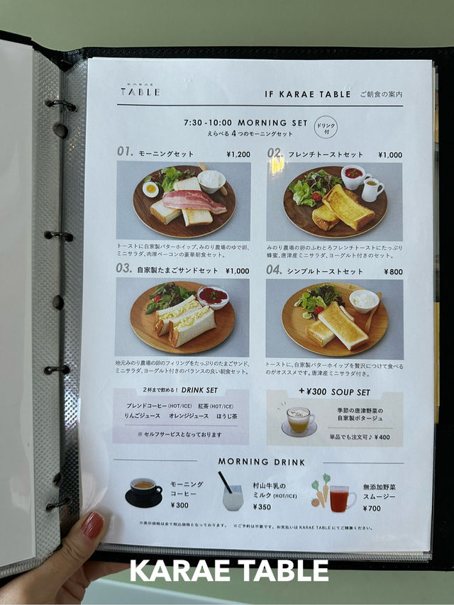 【長崎　おでかけ記録】