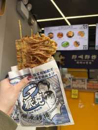 荃灣路德圍掃街必食之一😋🤩