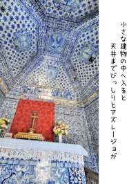 【ポルトガル／ナザレ】歴史ある「メモリアル礼拝堂⁡」
