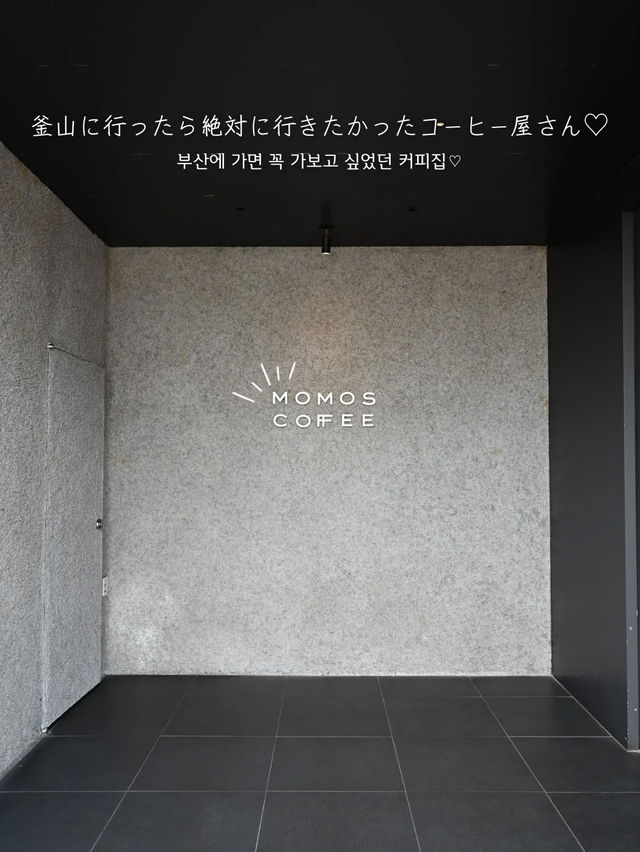 【釜山 / 影島】釜山といったらこのコーヒー屋さん！