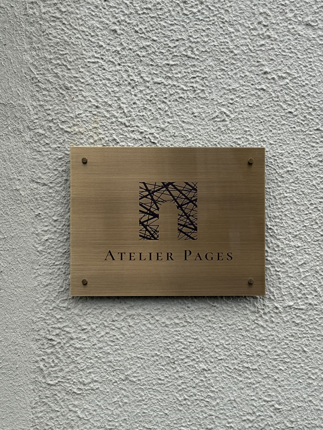 【京都｜市役所前】おいしくてとても魅力的なジェラートと焼き菓子のお店ATELIER PAGES KYOTO