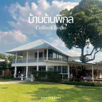 🏡คาเฟ่ลับๆริมคลอง บ้านต้นพิกุล Coffee & Bistro 