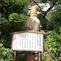 ☾︎沖縄☽︎ 沖縄の出雲 縁結びの神様