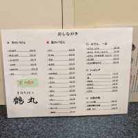 【日本・香川🇯🇵】手打ちうどん 鶴丸