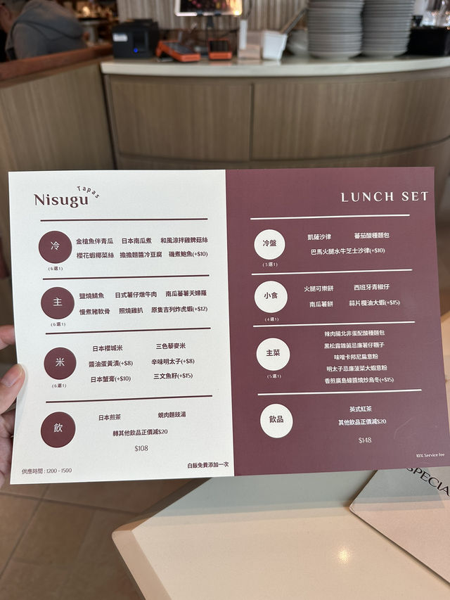 九龍城健康餐 Nisugu