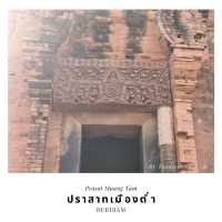 ปราสาทเมืองต่ำ Prasat Muang Tam Buriram