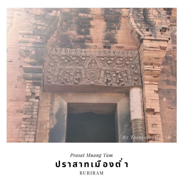 ปราสาทเมืองต่ำ Prasat Muang Tam Buriram