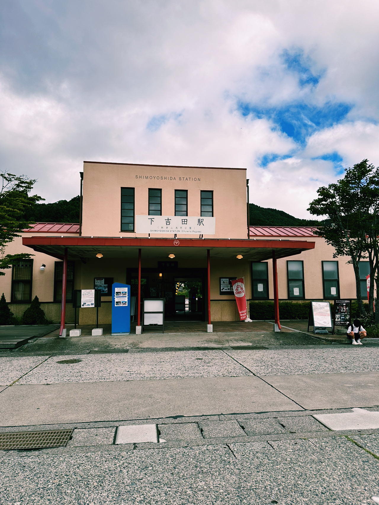 shimoyoshida station