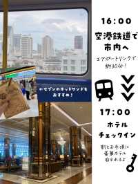 【保存版】初めての方必見！タイのバンコクのおすすめプランまとめたよ🇹🇭