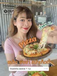  ร้านหน้าบ้าน  เนินทราย โทร 096-1580995  