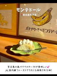【沖縄】宮古島のおすすめグルメ7選