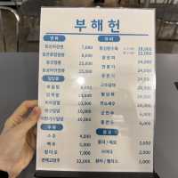 신당역 중국집 부해헌