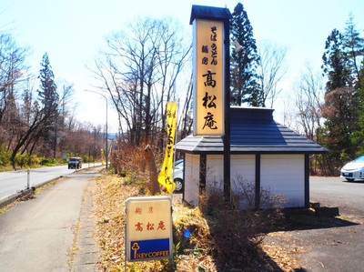岩手県】2位🥈ニューヨークタイムズ2023年に行くべき52カ所