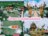 ไหว้พระสวย 9 วัดเมืองศรีสะเกษ