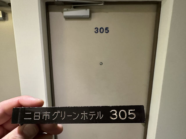 太宰府観光にも便利。JR駅と西鉄電車が利用可能『二日市グリーンホテル』