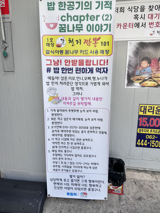 광주 혜자구성 짬뽕맛집 추천,천지짬뽕