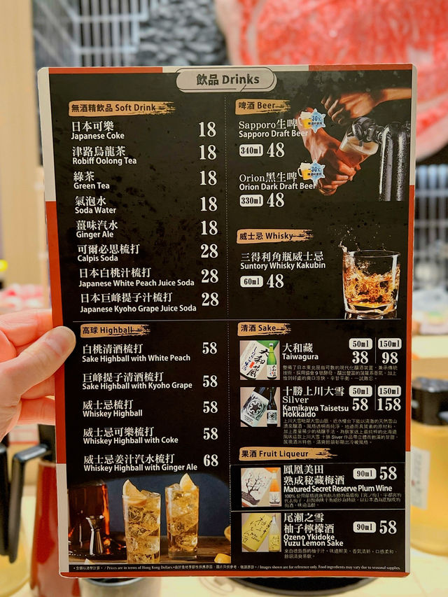 尖沙咀關西風壽喜燒