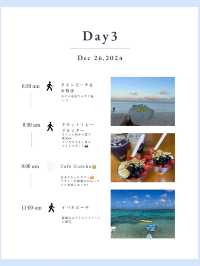 グアム4泊5日クリスマス旅行プラン