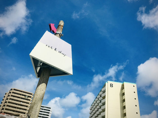 港川外國人住宅街：沖繩的復古異國風街道