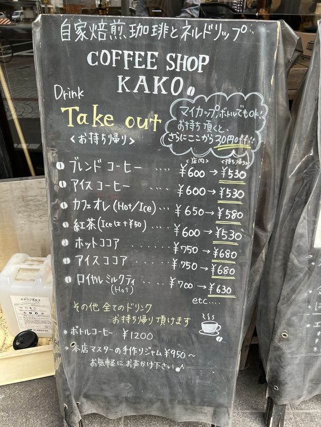 名古屋早餐文化體驗｜Kako咖啡店的 Morning-Gu
