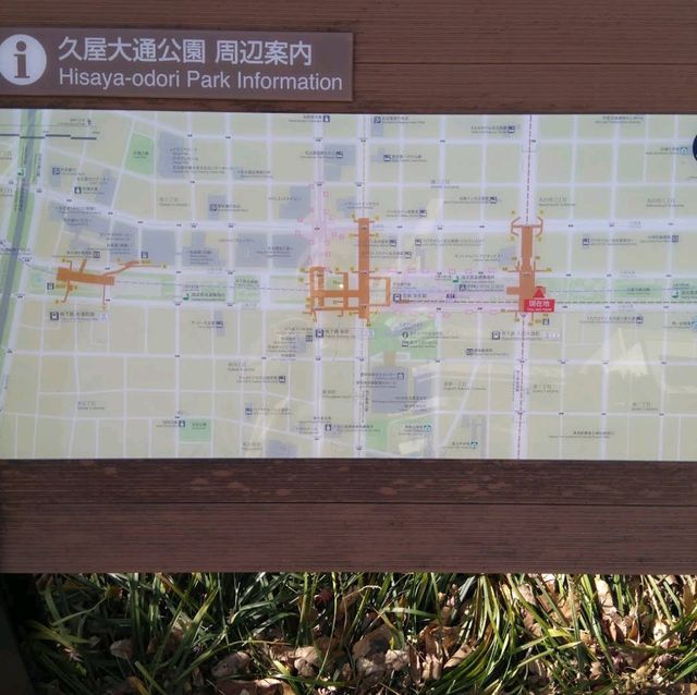 Hisaya Odori Park & Nagoya TV Tower (久屋大通公園 & 名古屋テレビ塔)