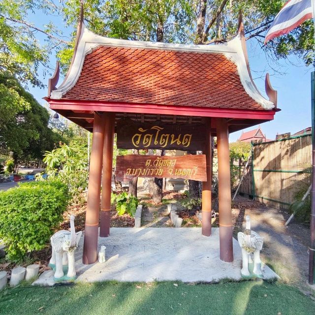 แจกแพลนเที่ยวไหว้พระ🛕🪔9 วัดดัง จังหวัดนนทบุรี