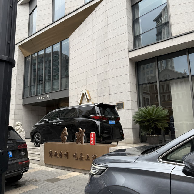 上海6日遊攻略（六天入住了四家酒店）！避雷貼！